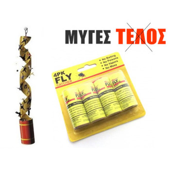 Παγίδες Κόλλας για Μύγες - Σετ 4 τεμαχίων