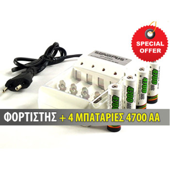 Σετ Φορτιστή Μπαταριών ΑΑ/ΑΑΑ Με 4 Μπαταρίες ΑΑ 4700 mAh Δώρο