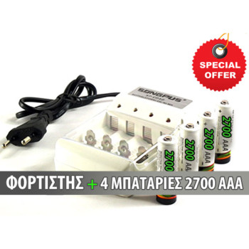 Φορτιστής Πρίζας Επαναφορτιζόμενων Μπαταριών Songpus ΑΑ/ΑΑΑ 4 Μπαταρίες ΑΑΑ ΔΩΡΟ