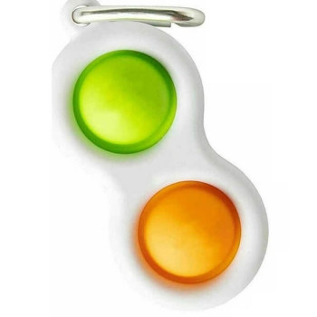 Pop it Fidget Simple Dimple Αγχολυτικό Παιχνίδι Διπλό Μπρελόκ Έντονα Χρώματα