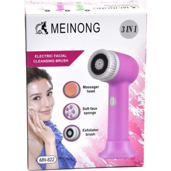 Βούρτσα Καθαρισμού Προσώπου 3 σε 1