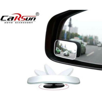 Παραλληλόγραμμος Καθρέφτης αυτοκινήτου για τις νεκρές γωνίες Σετ 2 τεμαχίων