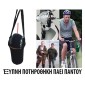 Έξυπνη Ποτηροθήκη που πάει παντού για την μηχανή και το ποδήλατο