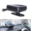 Αερόθερμο Αυτοκινήτου Auto Heater Fan 12V 150W