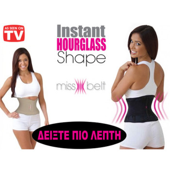 Ελαστική Ζώνη Μέσης Σύσφιξης & Αδυνατίσματος - Κορσές Miss Belt