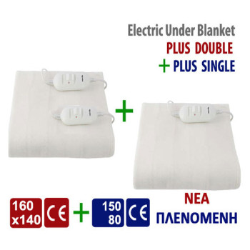 Διπλή και Μονή Ηλεκτρική Κουβέρτα - Θερμαινόμενο Υπόστρωμα Oscar Plus