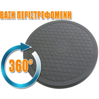Πολυχρηστική Περιστρεφόμενη Πλατφόρμα 250mm - Βάση Τηλεόρασης, Οθόνης, Ηχείων