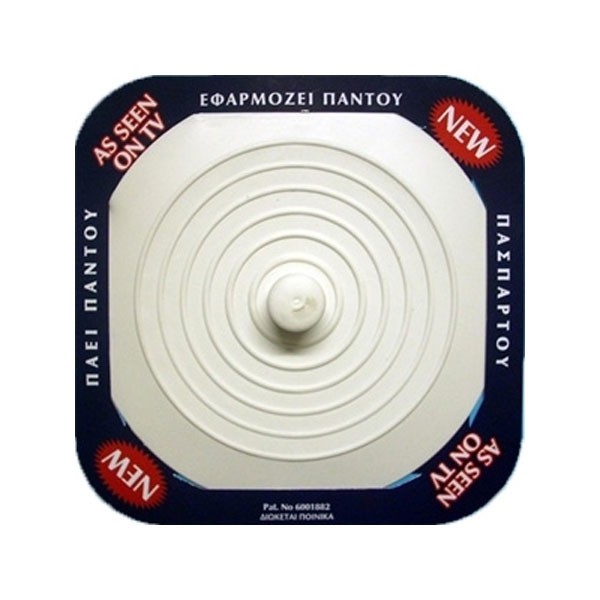 Τάπα Για Σιφώνια Δαπέδου 8 εκ.