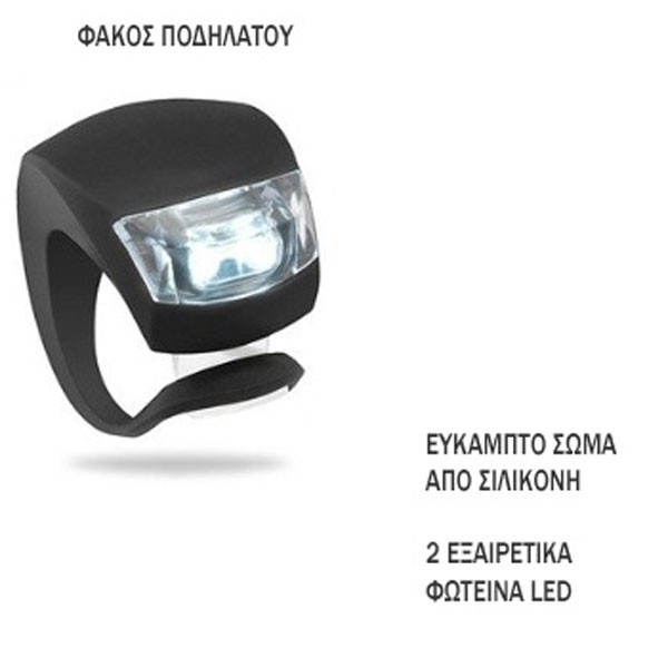 Φακός Ποδηλάτου Με 2 Ισχυρά LED Σετ 2 Τεμαχίων