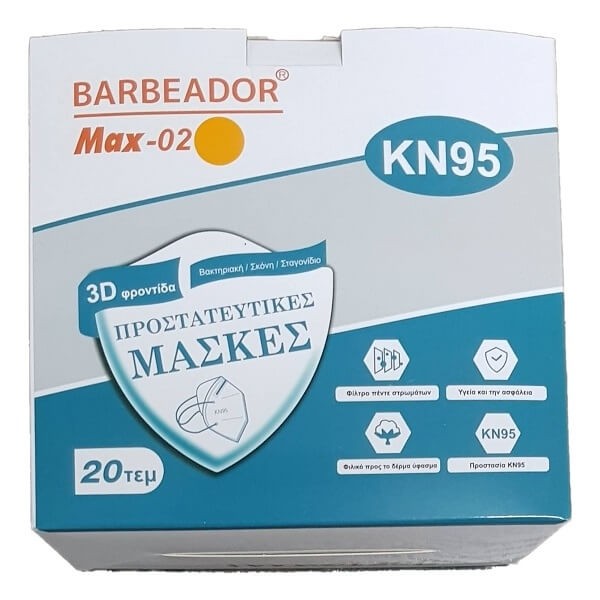 Μάσκα Υψηλής Προστασίας KN95 3D Care Protective Πορτοκαλί 1τμχ