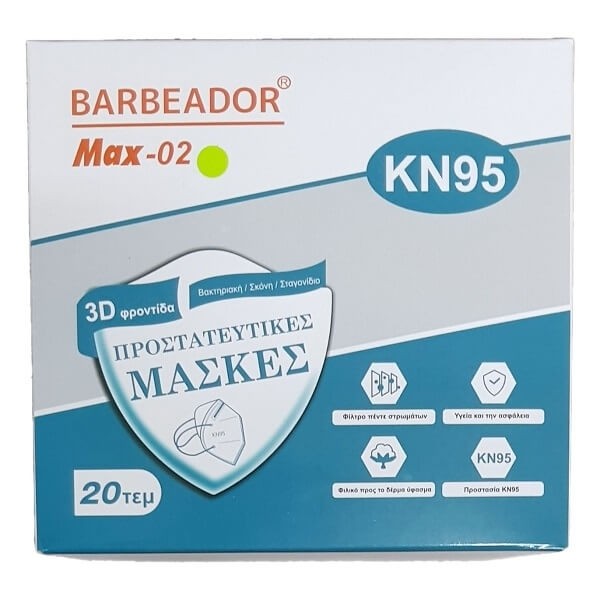 Μάσκα Υψηλής Προστασίας KN95 3D Care Protective Λαχανί 1τμχ