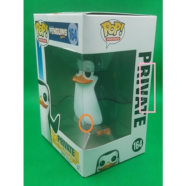 Funko POP Movies Penguins of Madagascar - Private 164 Vinyl Figure