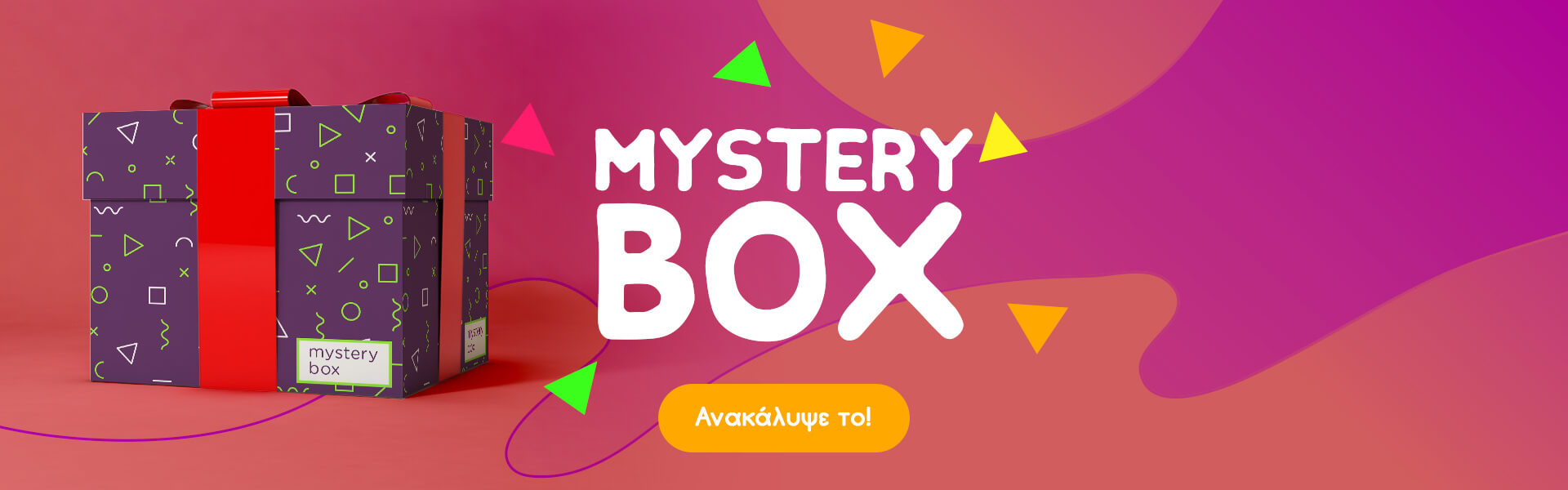 mysterybox-website-banner